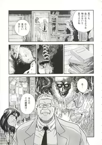 Page 64 of Bears Tanteidan | The Bear Detectives - preview thumbnail
