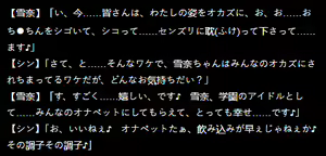 Page 16 of Kyonyuu Jukujo Kyoushi ~Furyou ni Yarareta Arfor Haha to Gakuen no Idol~ Preview Text - preview thumbnail
