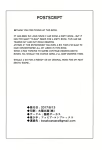 Page 28 of Yappari Papa ga Suki. | Certo che Amo Papà - preview thumbnail