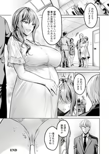 Page 116 of Kairaku no Shihai - preview thumbnail