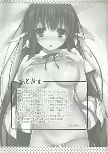 Page 20 of Houkago Aimashou | Ti Farò Mia - preview thumbnail