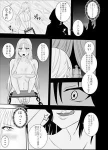 Page 4 of Futanari Elf Kishi Rein Eloisa no Chikubi Seme Kairaku Shuujin Nisshi 1 - preview thumbnail