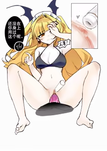 Page 17 of ［pixiv］［鹦鹉螺炖罐］咲叶被金主狠凿（23页） - preview thumbnail
