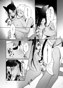 Page 13 of Some more - preview thumbnail