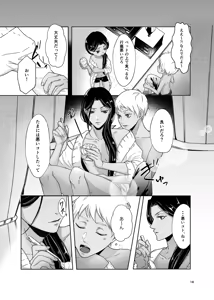Page 18 of Some more - preview thumbnail