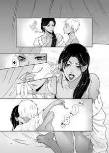 Page 19 of Some more - preview thumbnail