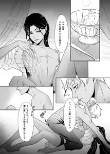 Page 22 of Some more - preview thumbnail