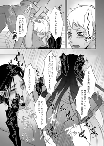 Page 26 of Some more - preview thumbnail