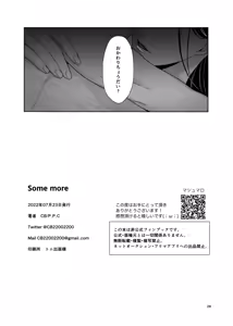 Page 28 of Some more - preview thumbnail