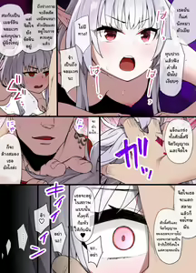 Page 3 of FGO Onna Merlin Kyousei Dogeza Manga - preview thumbnail