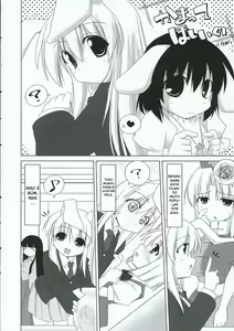 Page 44 of Inaba box - preview thumbnail
