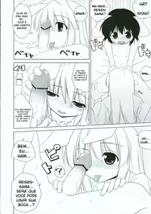 Page 50 of Inaba box - preview thumbnail