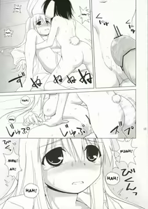 Page 71 of Inaba box - preview thumbnail
