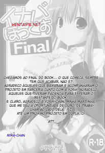 Page 98 of Inaba box - preview thumbnail