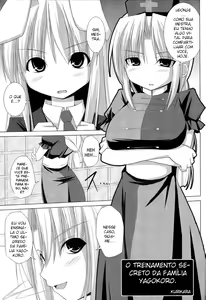 Page 99 of Inaba box - preview thumbnail