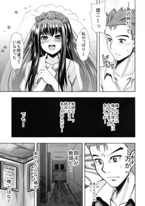 Page 6 of Iron finger from hell - preview thumbnail