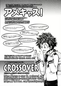 Page 27 of M+M | Lezioni di Sesso - preview thumbnail