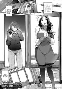 Page 17 of Thawing Love + Thawing Love ~Another Point~ | Adoro le tue Calze Sorellona - preview thumbnail