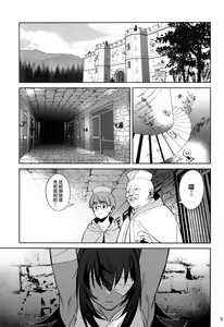 Page 5 of Mori o Mamoru Ookami Shoujo ga Inkou Shisai ni NTRreta Hanashi | 保护森林的少女被行淫司祭NTR走的故事 - preview thumbnail