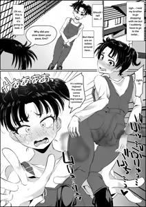 On the way to shop with my brother — hentai manga cover on Fhentai