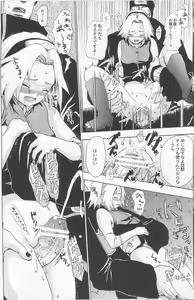Page 25 of Kuroageha - preview thumbnail
