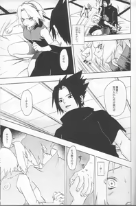 Page 8 of Kuroageha - preview thumbnail