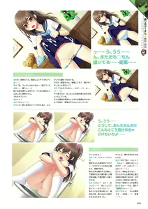 Page 108 of Lollipop Girls - preview thumbnail