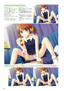 Page 127 of Lollipop Girls - preview thumbnail