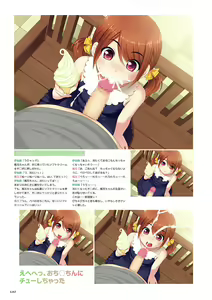 Page 131 of Lollipop Girls - preview thumbnail