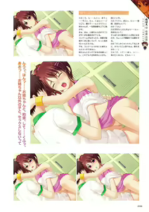 Page 44 of Lollipop Girls - preview thumbnail