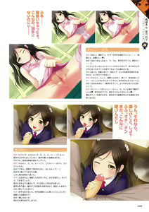 Page 56 of Lollipop Girls - preview thumbnail