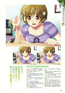 Page 90 of Lollipop Girls - preview thumbnail