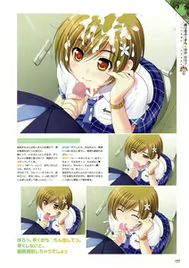 Page 100 of Lollipop Girls - preview thumbnail