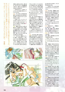 Page 127 of Doukyuusei Remake Visual Fan Book - preview thumbnail