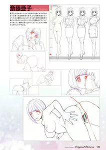 Page 136 of Doukyuusei Remake Visual Fan Book - preview thumbnail