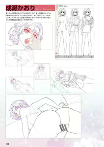 Page 139 of Doukyuusei Remake Visual Fan Book - preview thumbnail