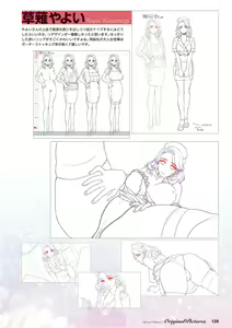 Page 140 of Doukyuusei Remake Visual Fan Book - preview thumbnail