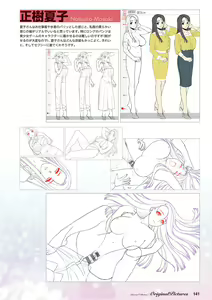 Page 142 of Doukyuusei Remake Visual Fan Book - preview thumbnail