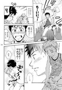 Page 23 of Shounen Iro Zukan 7 ~Shao Airen II~ - preview thumbnail