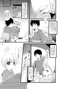Page 31 of Shounen Iro Zukan 7 ~Shao Airen II~ - preview thumbnail