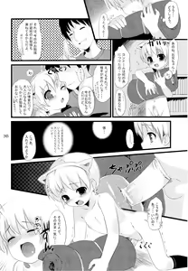 Page 37 of Shounen Iro Zukan 7 ~Shao Airen II~ - preview thumbnail