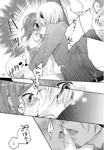 Page 47 of Shounen Iro Zukan 7 ~Shao Airen II~ - preview thumbnail