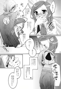 Page 48 of Shounen Iro Zukan 7 ~Shao Airen II~ - preview thumbnail