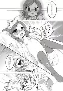 Page 49 of Shounen Iro Zukan 7 ~Shao Airen II~ - preview thumbnail