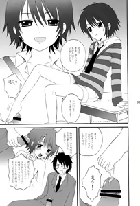 Page 58 of Shounen Iro Zukan 7 ~Shao Airen II~ - preview thumbnail