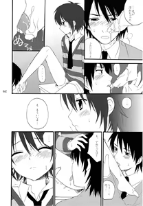 Page 61 of Shounen Iro Zukan 7 ~Shao Airen II~ - preview thumbnail