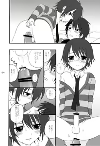 Page 63 of Shounen Iro Zukan 7 ~Shao Airen II~ - preview thumbnail