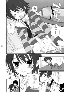 Page 65 of Shounen Iro Zukan 7 ~Shao Airen II~ - preview thumbnail