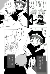 Page 70 of Shounen Iro Zukan 7 ~Shao Airen II~ - preview thumbnail