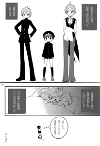 Page 75 of Shounen Iro Zukan 7 ~Shao Airen II~ - preview thumbnail